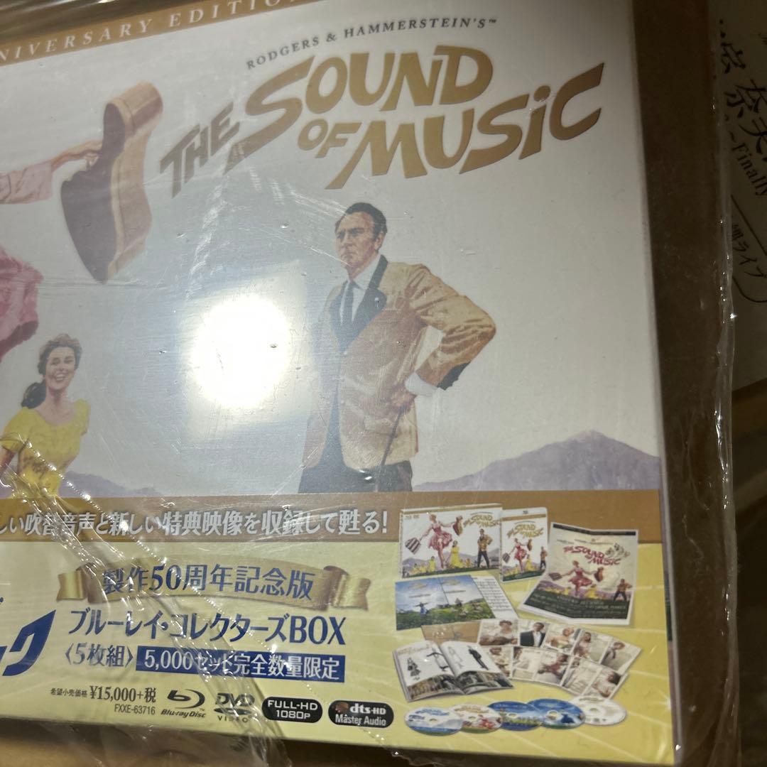【新品】サウンドオブミュージック 50周年記念版 ブルーレイコレクターズBOX