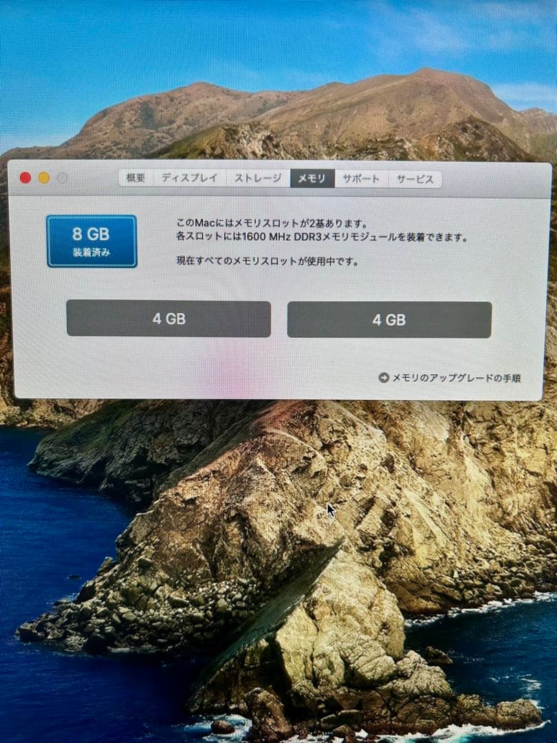 Macデスクトップ iMac (21.5-inch, Late 2013)