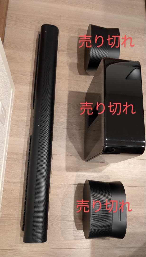 T*0様 SONOS ARC Soundbar ソノス(サウンドバー)ホームシネ