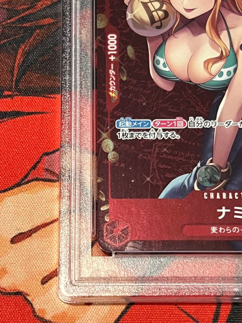 ワンピース　ナミ　psa10 スタンダード　プロモ