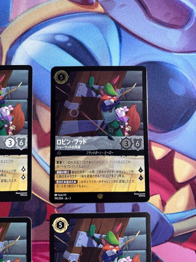 ロビン・フッド シャーウッドの英雄　4枚