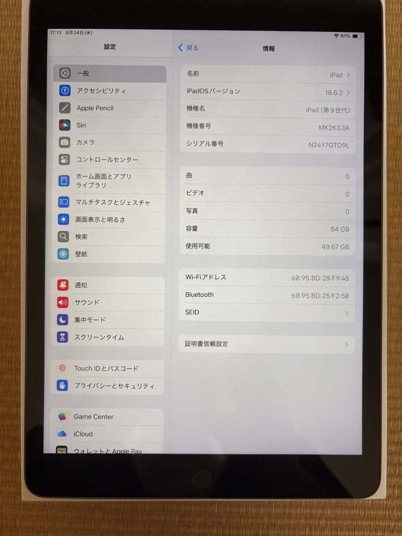iPad本体 ipad 9 Wi-fi 64GB