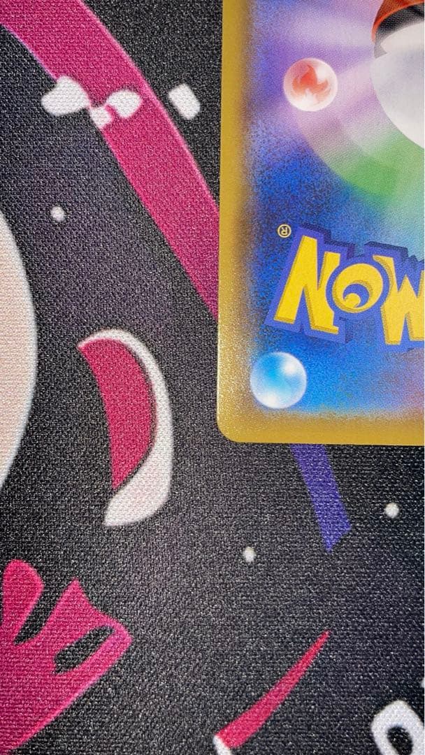 リザードンVMAX 308/190 S4a シャイニースターV