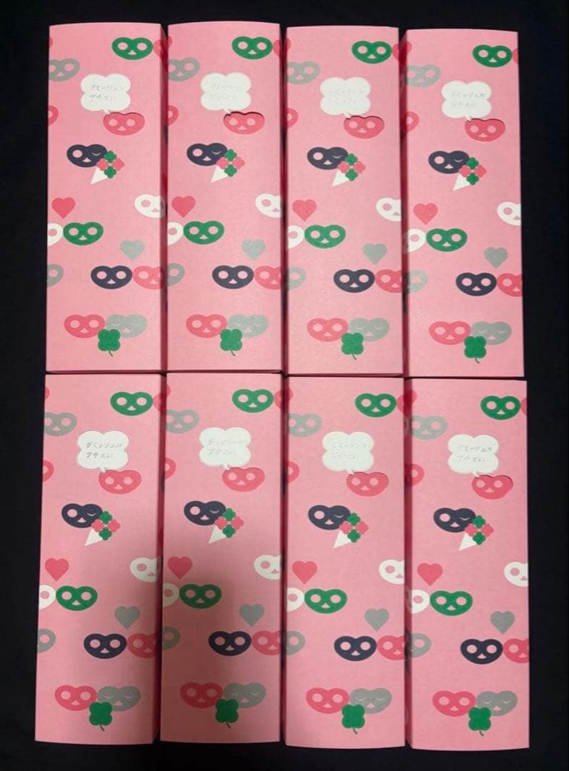 【即日発送】グミッツェルプチ 8箱セット ヒトツブカンロ