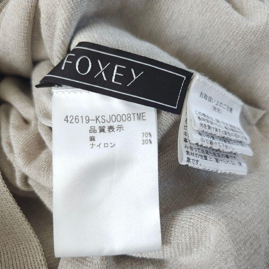 FOXEY 2022年 リネン混ロゴ刺繍入り ベルト付きカーディガンベージュ