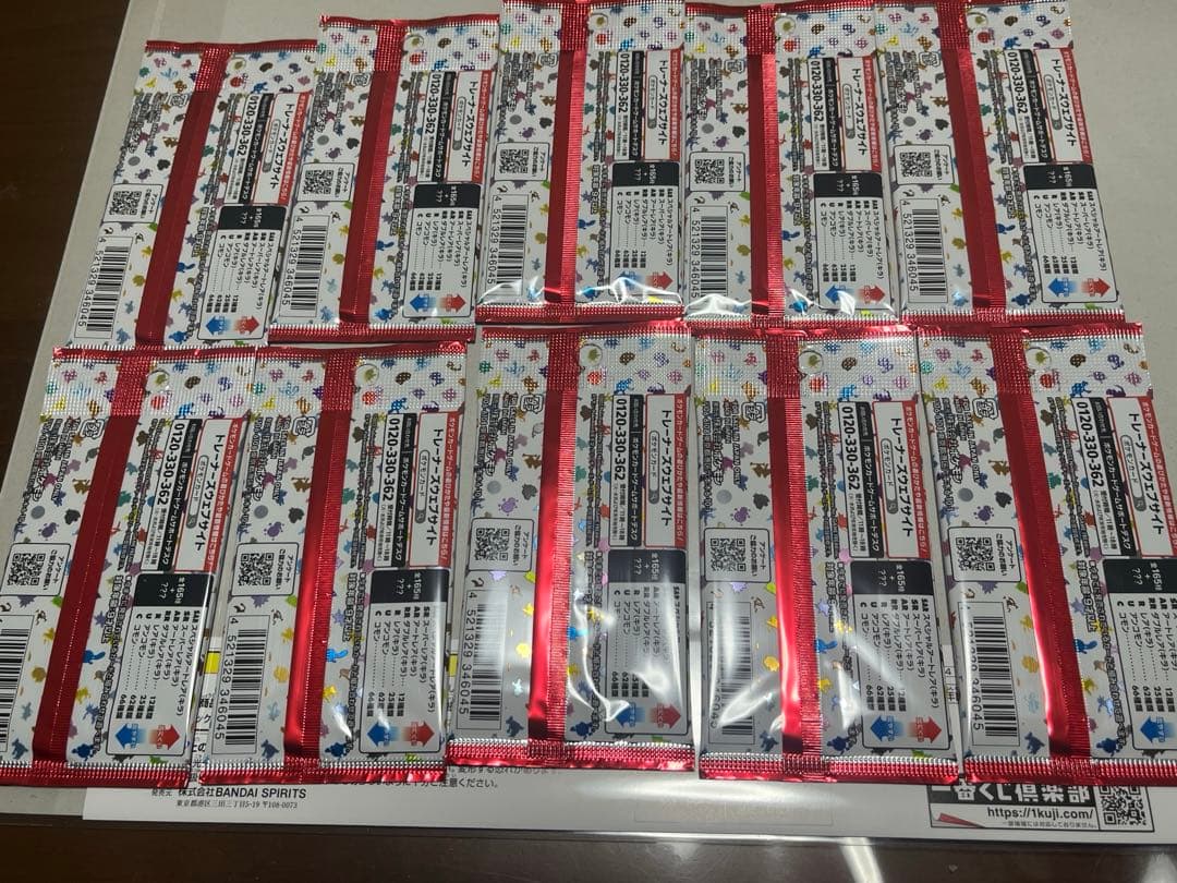 ポケモンカード 151バラパック 10パック