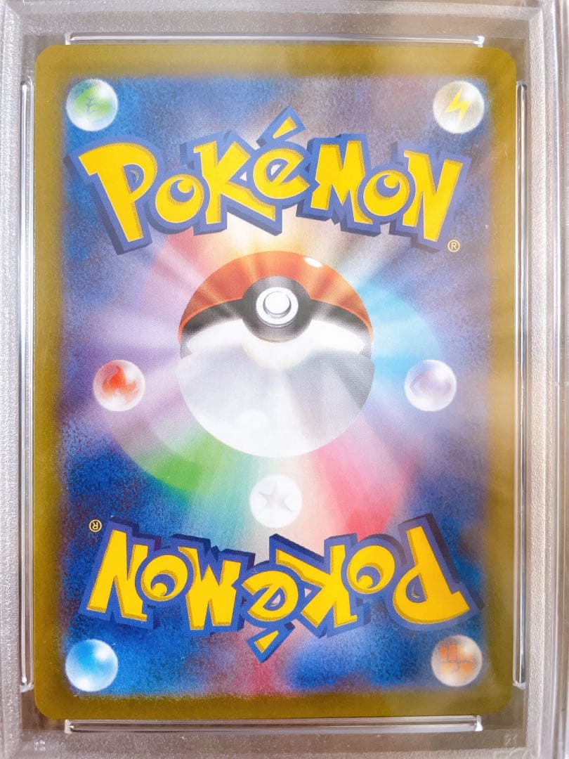 【PSA10】\カイ SAR S12a/ VSTARユニバース 236/172