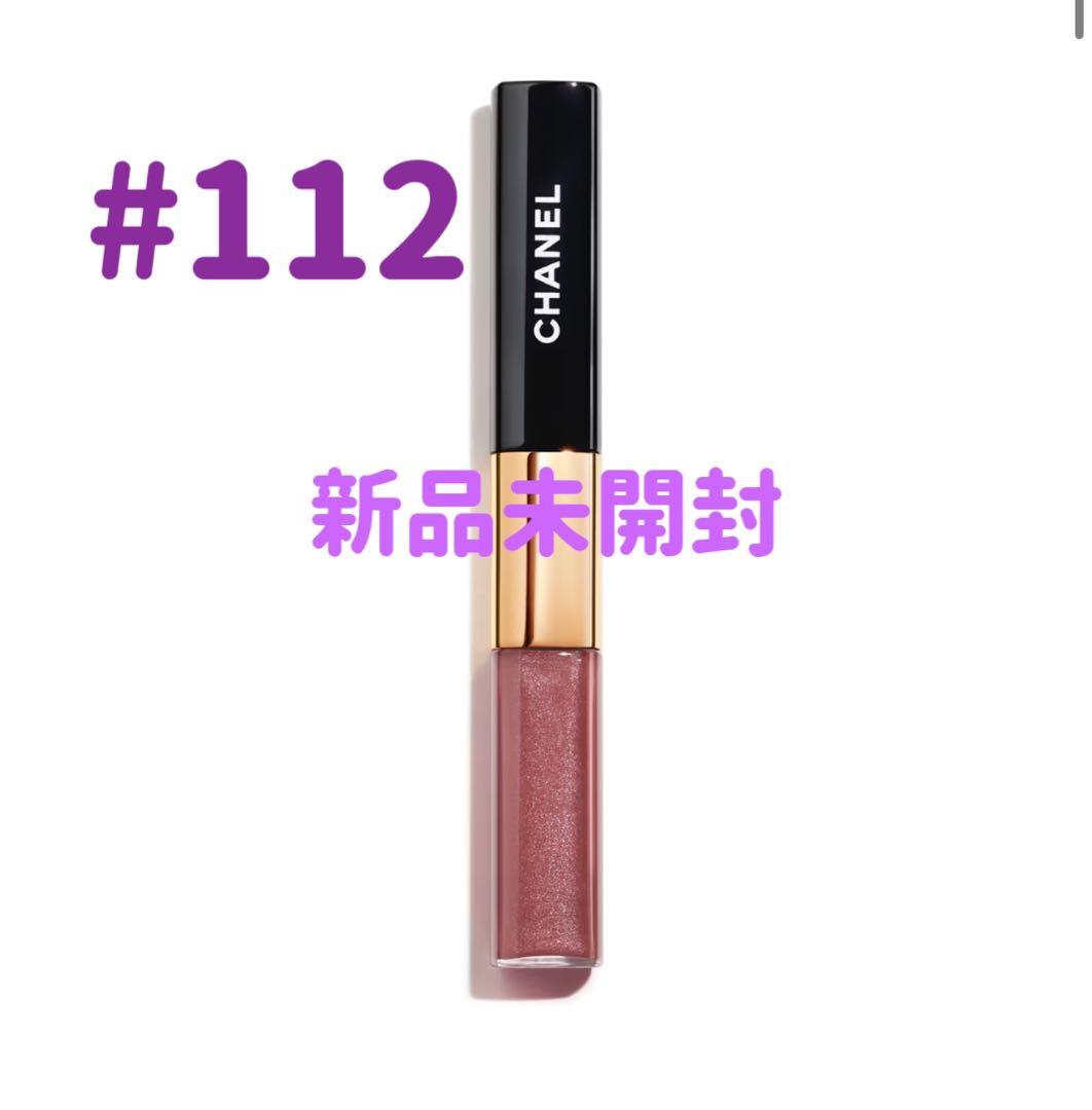 即時発送　新品未開封 シャネル ル ルージュデュオ ウルトラ トゥニュー 112