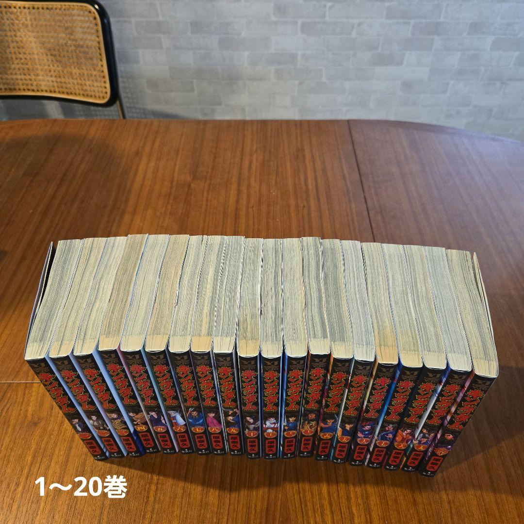 キングダム　1～72巻