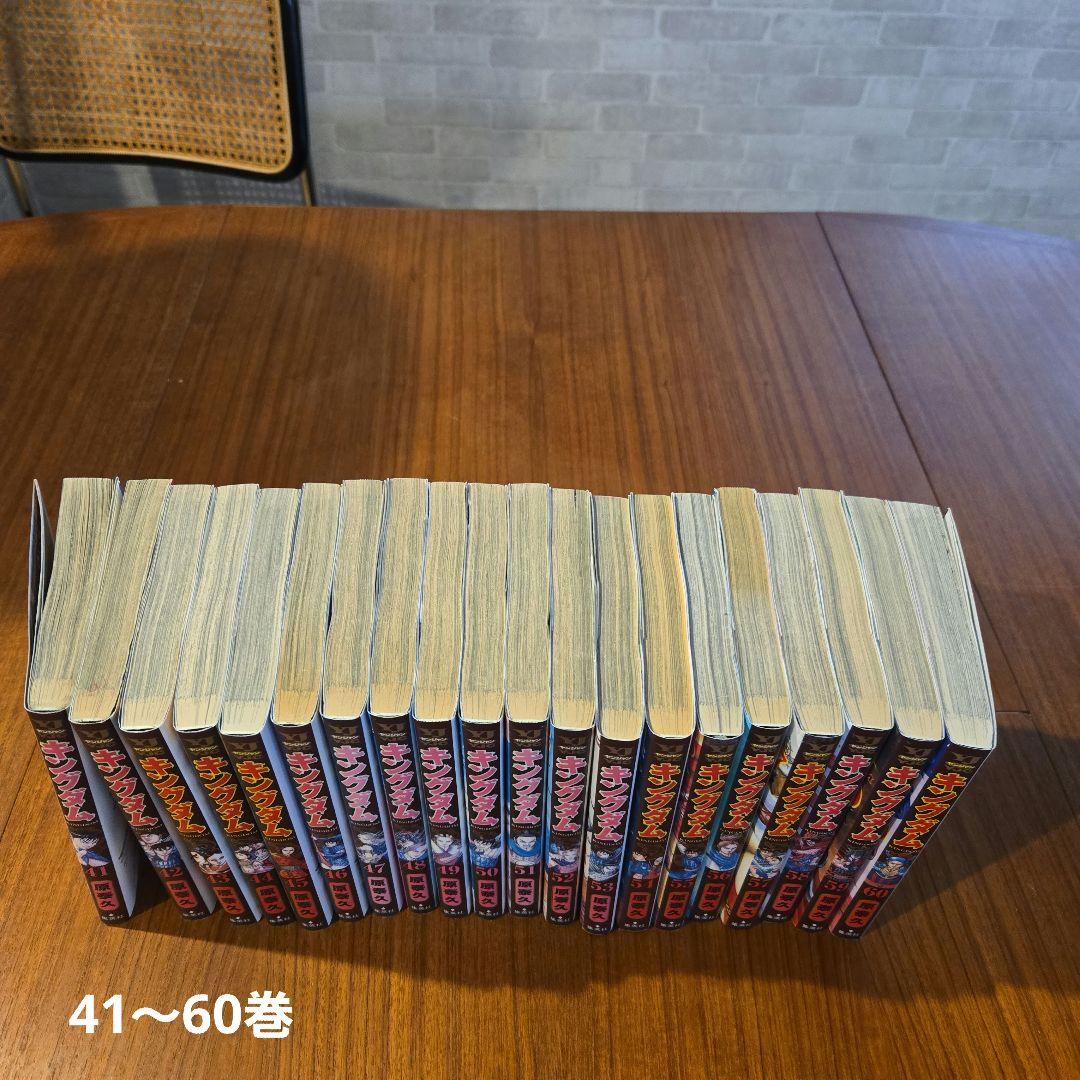 キングダム　1～72巻