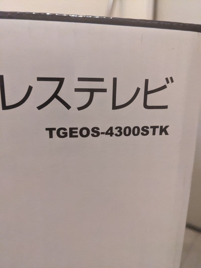 【保証書3年間付】テレビ液晶 4K 43インチしTGEOS-4300STK