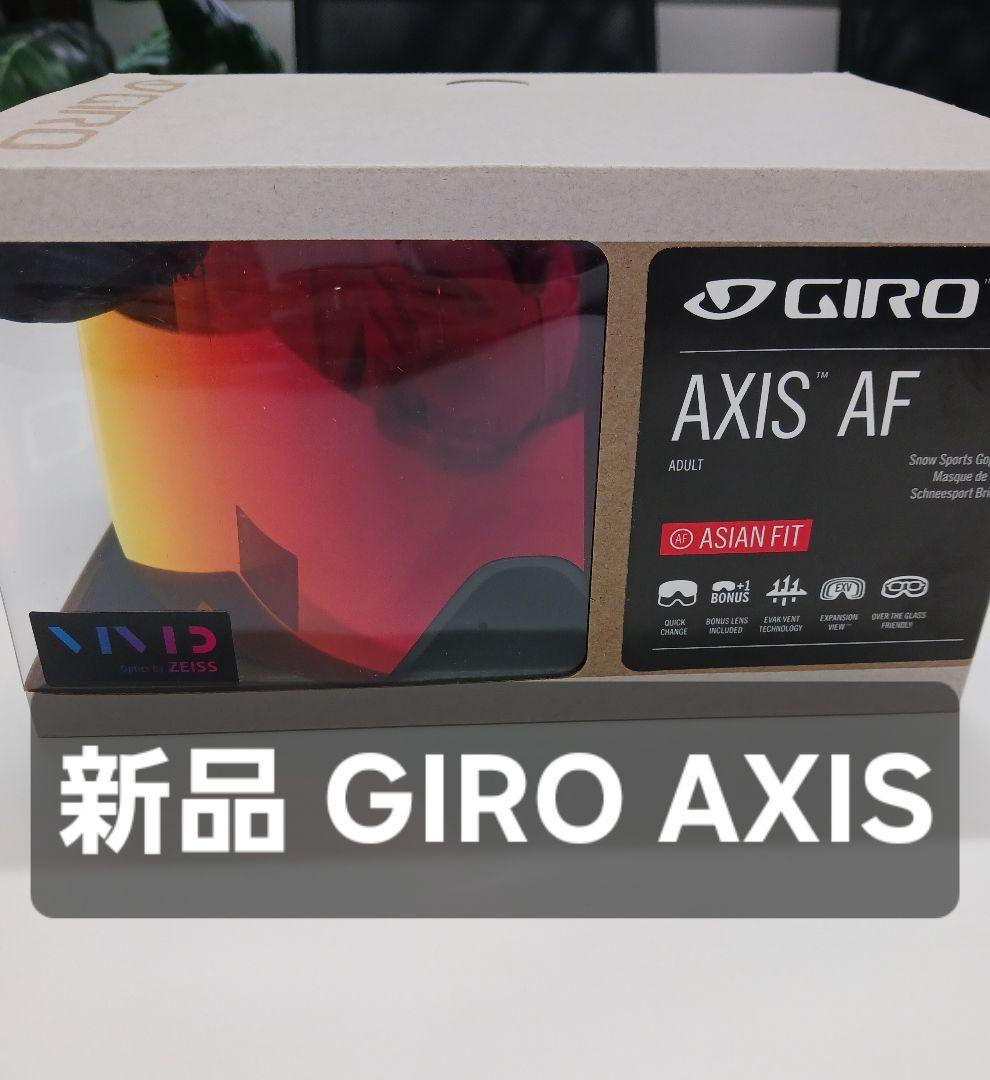 【新品】GIRO AXIS ジロ アクシス VIVID Ember