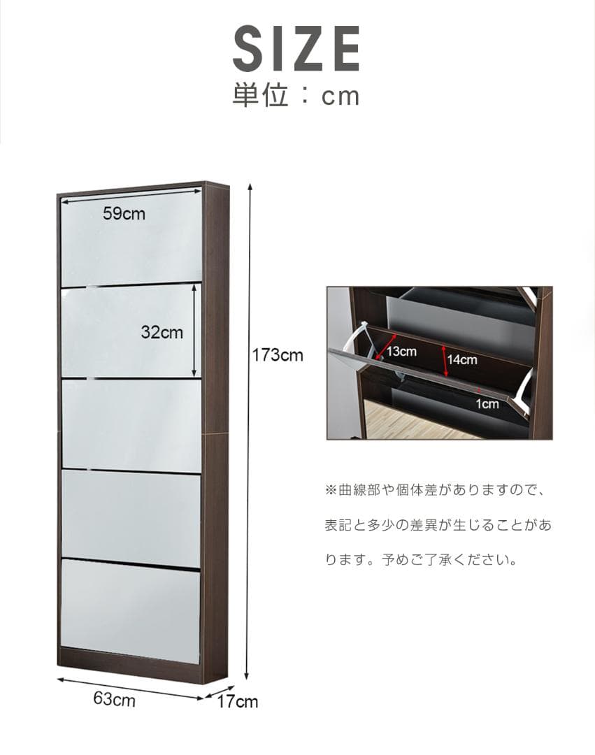 下駄箱 5段 シューズラック 玄関収納 ひとり暮らし スリムタイプ 靴収納ラック