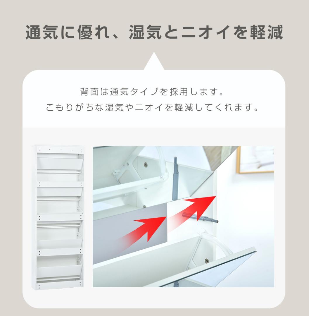 下駄箱 5段 シューズラック 玄関収納 ひとり暮らし スリムタイプ 靴収納ラック