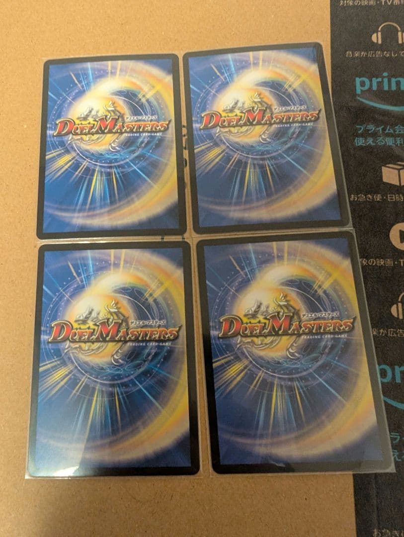 え*ん様 高レートペテンシー4入りドロマーアガサ　（フェアリーch構成）