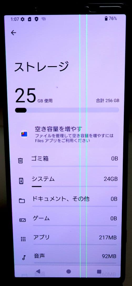 スマートフォン本体 Sony Xperia 5 IV Dua lSIM XQ-CQ72