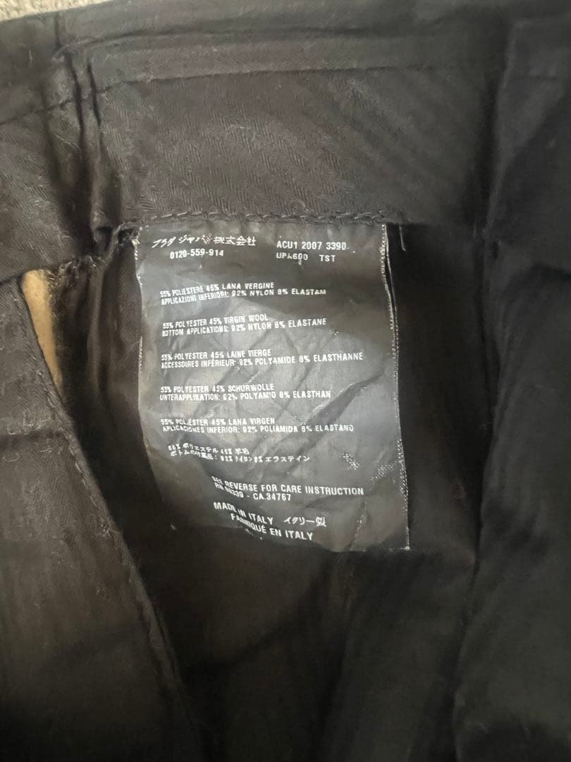 g*l様 PRADA 2007AW コレクション Jodhpurs Pants