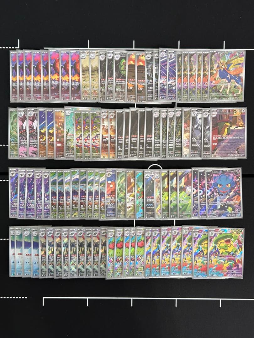 まとめ売り AR 100枚