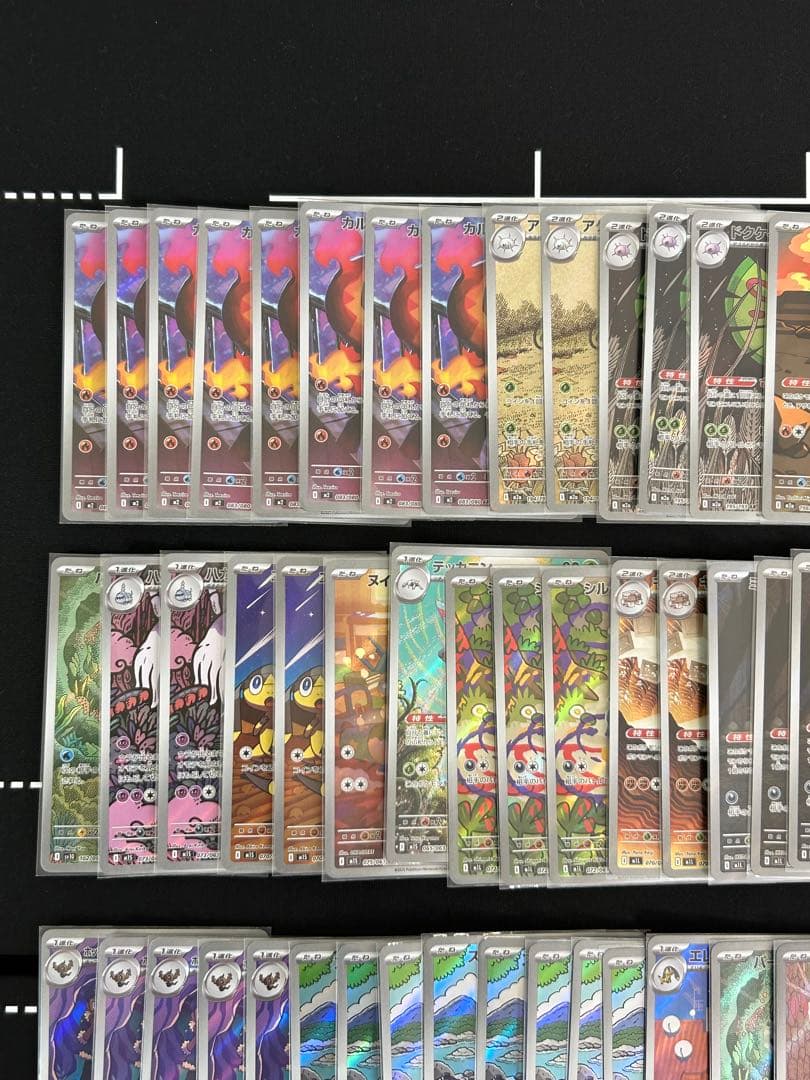 まとめ売り AR 100枚