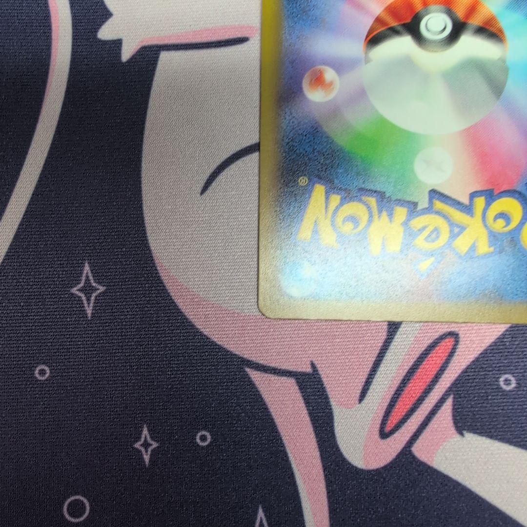 ピカチュウex sar　メガドリーム