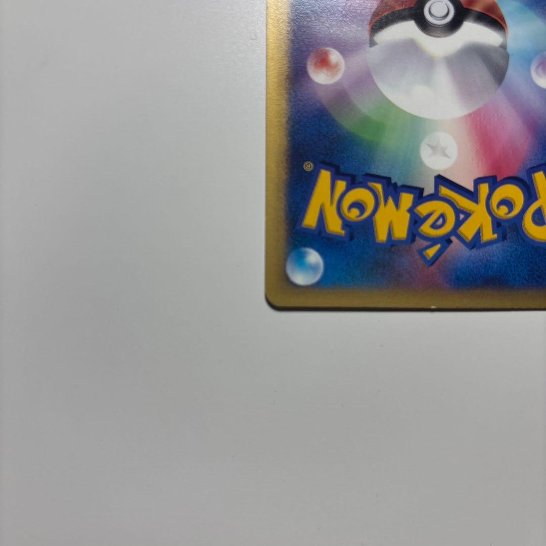 マツバのゲンガー