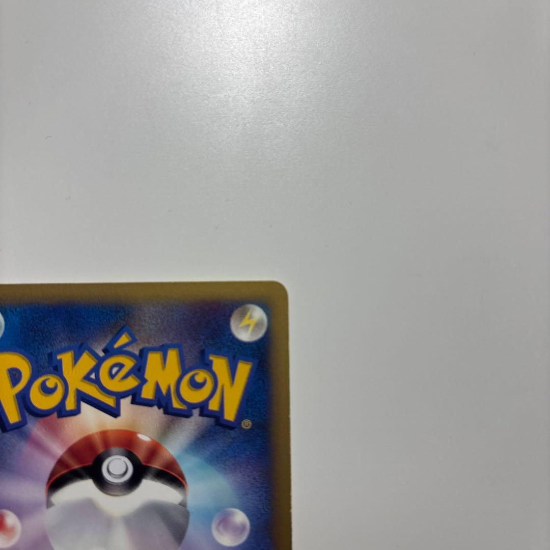 マツバのゲンガー