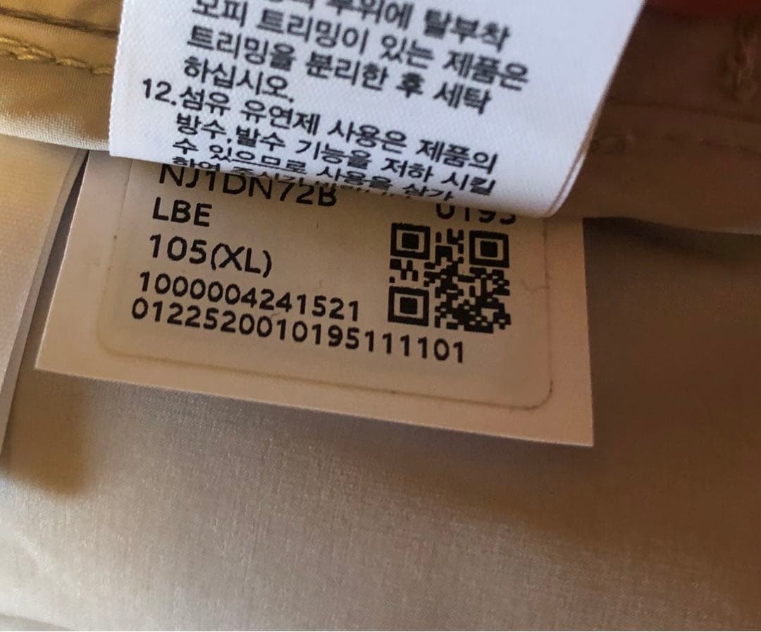 新品⭐️ノースフェイス　チューブダウンカーディガン　ベージュXL 韓国限定