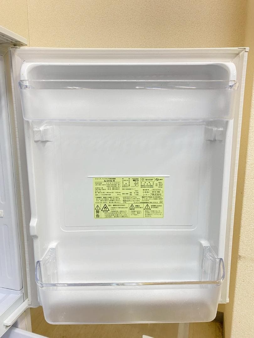 冷蔵庫 洗濯機 家電セット 一人暮らし 東京 神奈川 千葉 埼玉 J27e5