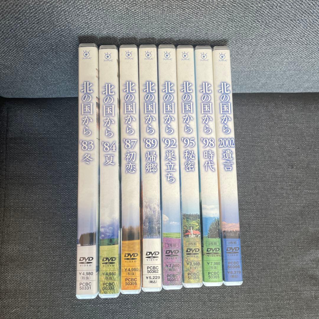 北の国から DVDセット 全8作品