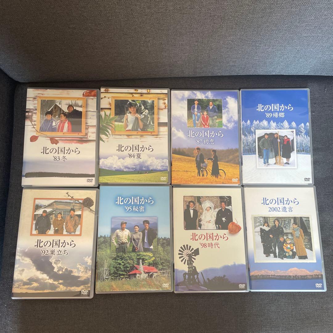 北の国から DVDセット 全8作品
