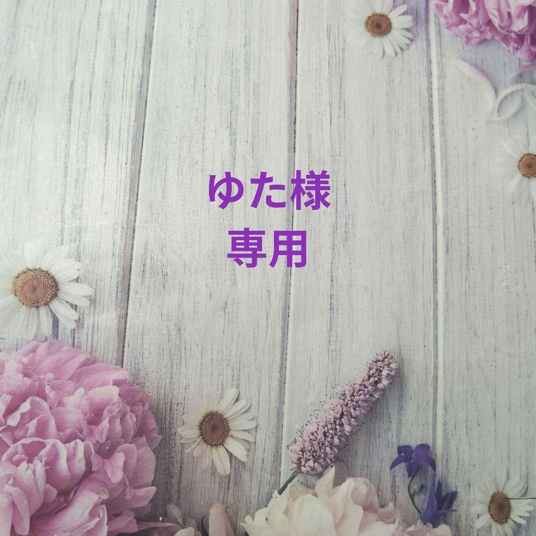 花付きあみぐるみ　39個