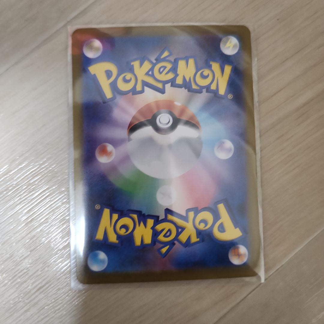 ニャース ex　sar　ムニキスゼロ