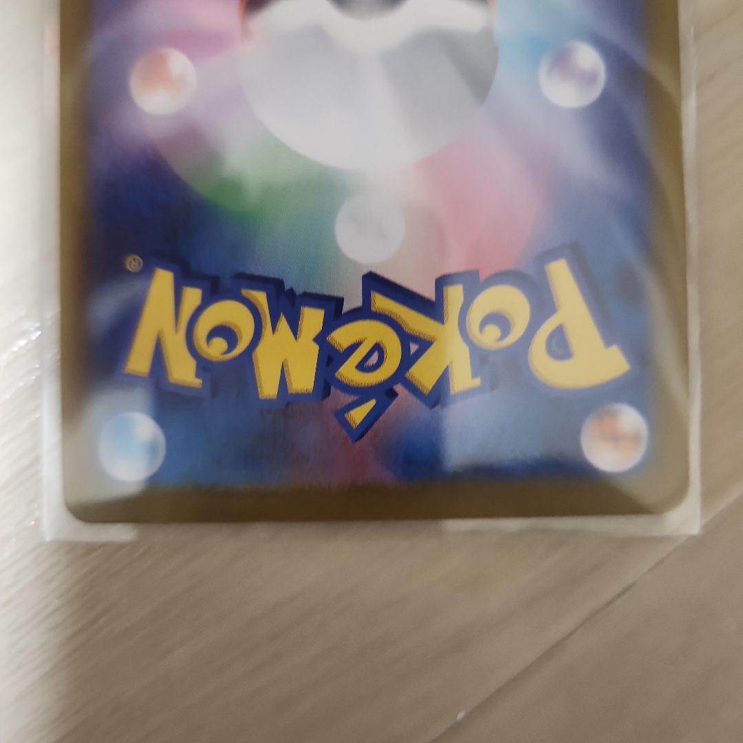 ニャース ex　sar　ムニキスゼロ