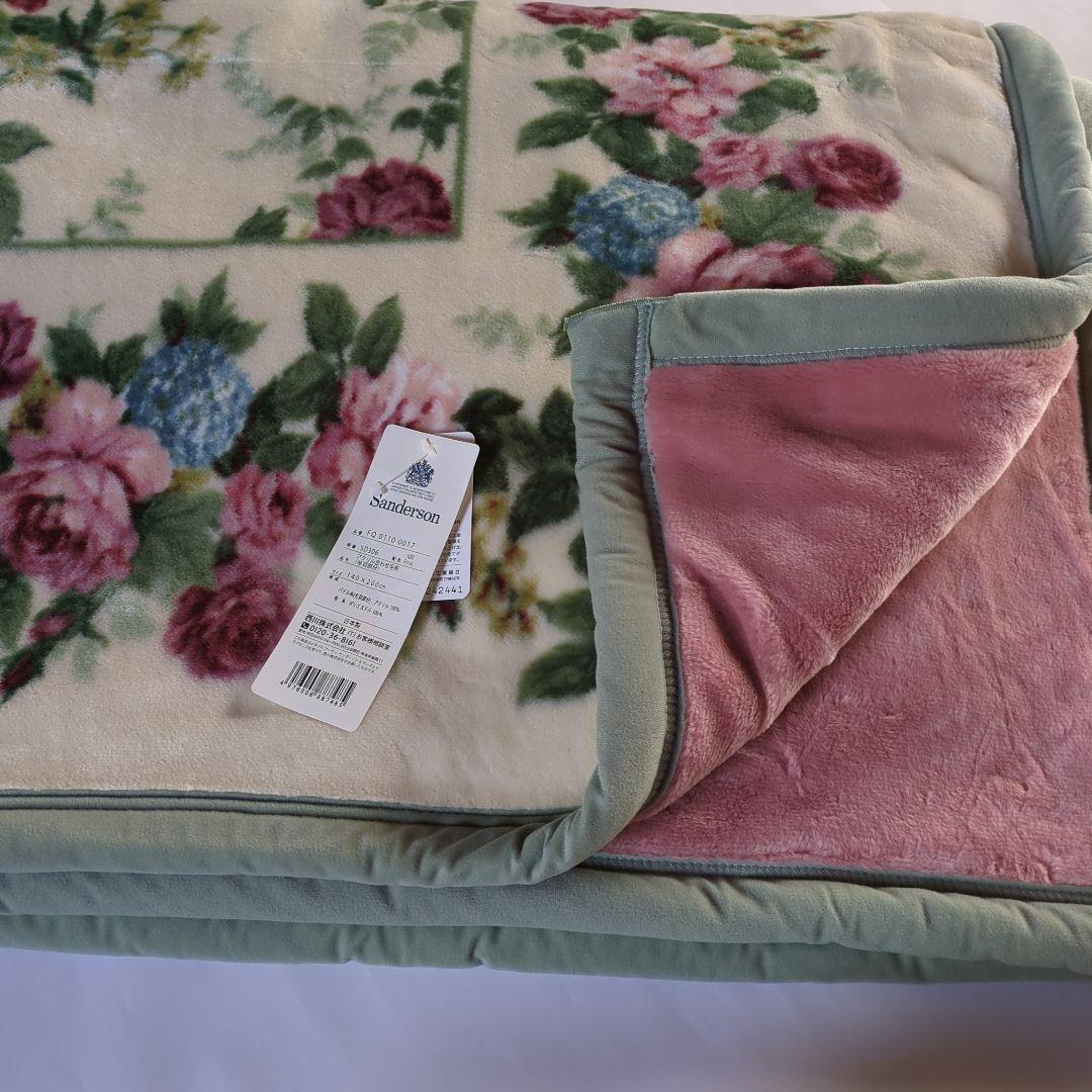 ☆【 はちな！】《サンダーソン》Sandarson 高級2枚合わせ毛布