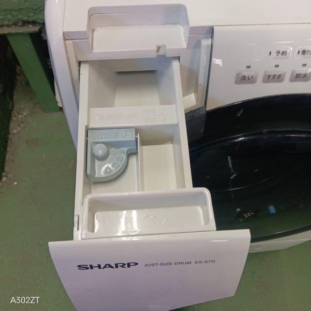 409 一都三県対応　ドラム式洗濯機　容量7キロ　乾燥3.5キロ　左開き