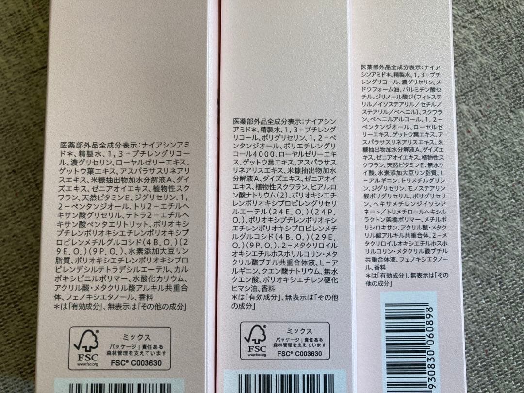 山田養蜂場　⭐︎しわ改善　美白⭐︎ RJ エクセレント 薬用リンクルクリア