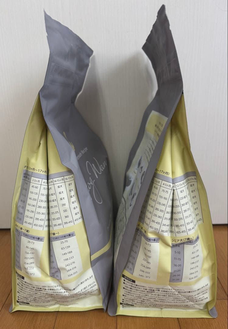 Mog Wan ドライフード プレミアム　2袋セット