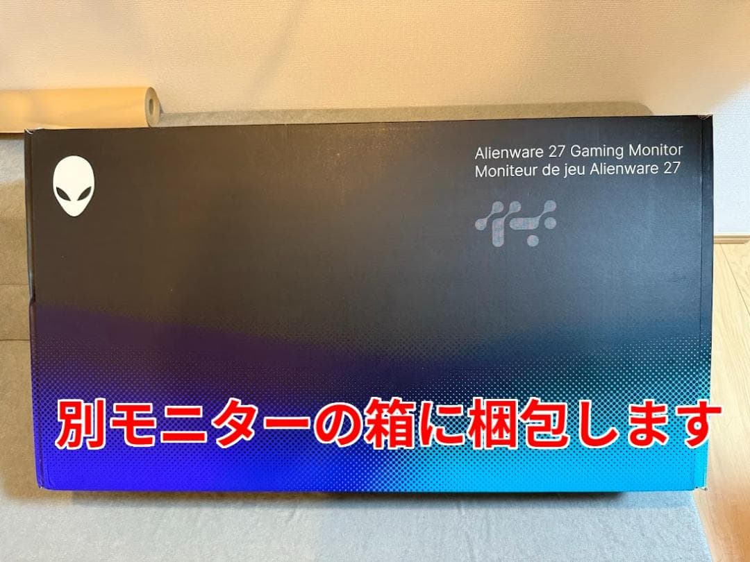 中古 Dell AW2523HF 24.5インチ 360Hz 箱無し