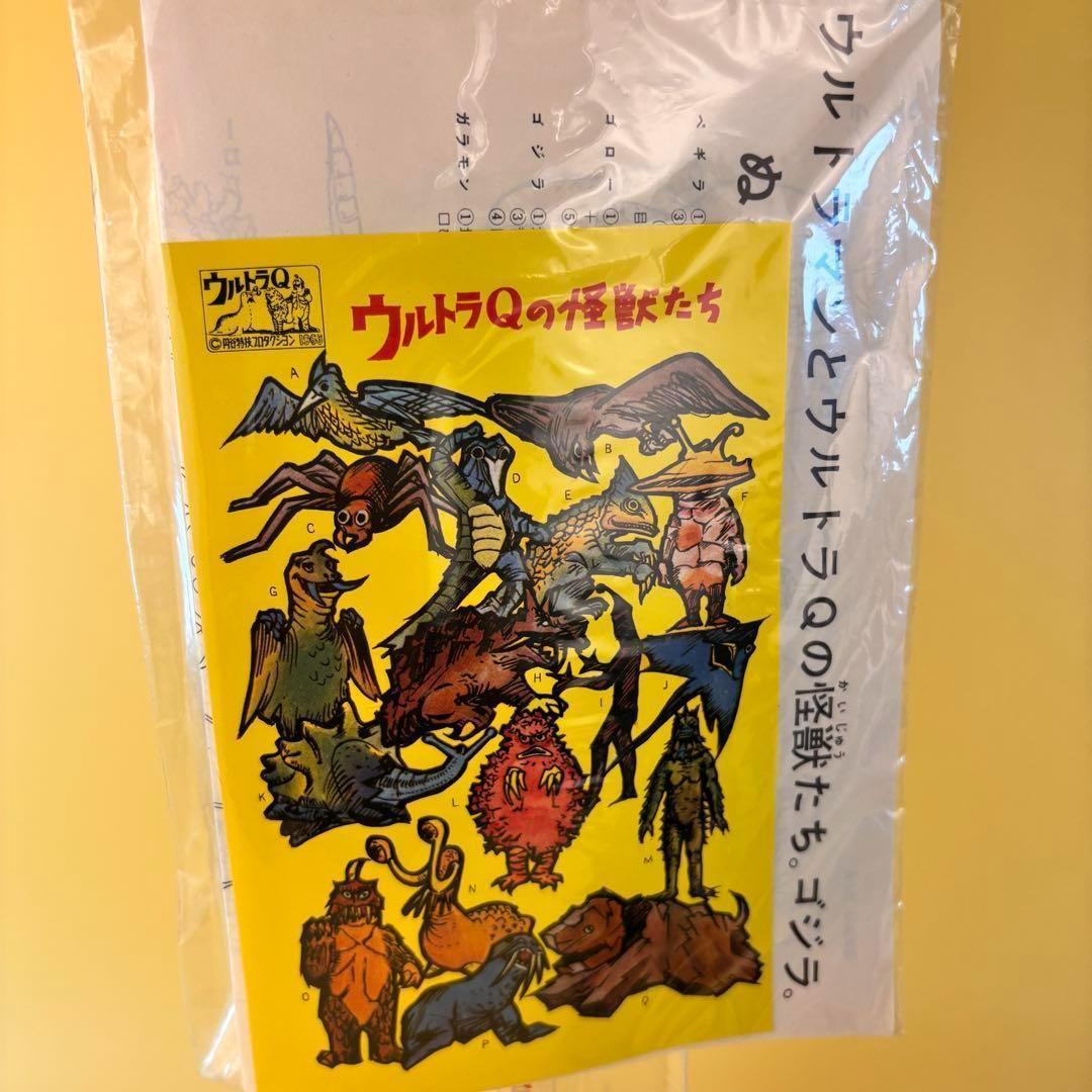 ゴメス 尾稼働 M1号 マルサン 復刻版 美品