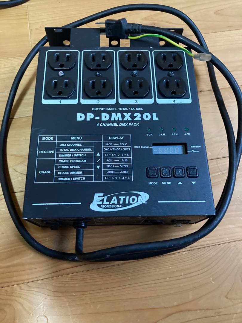 Elation DP-DMX20L ③