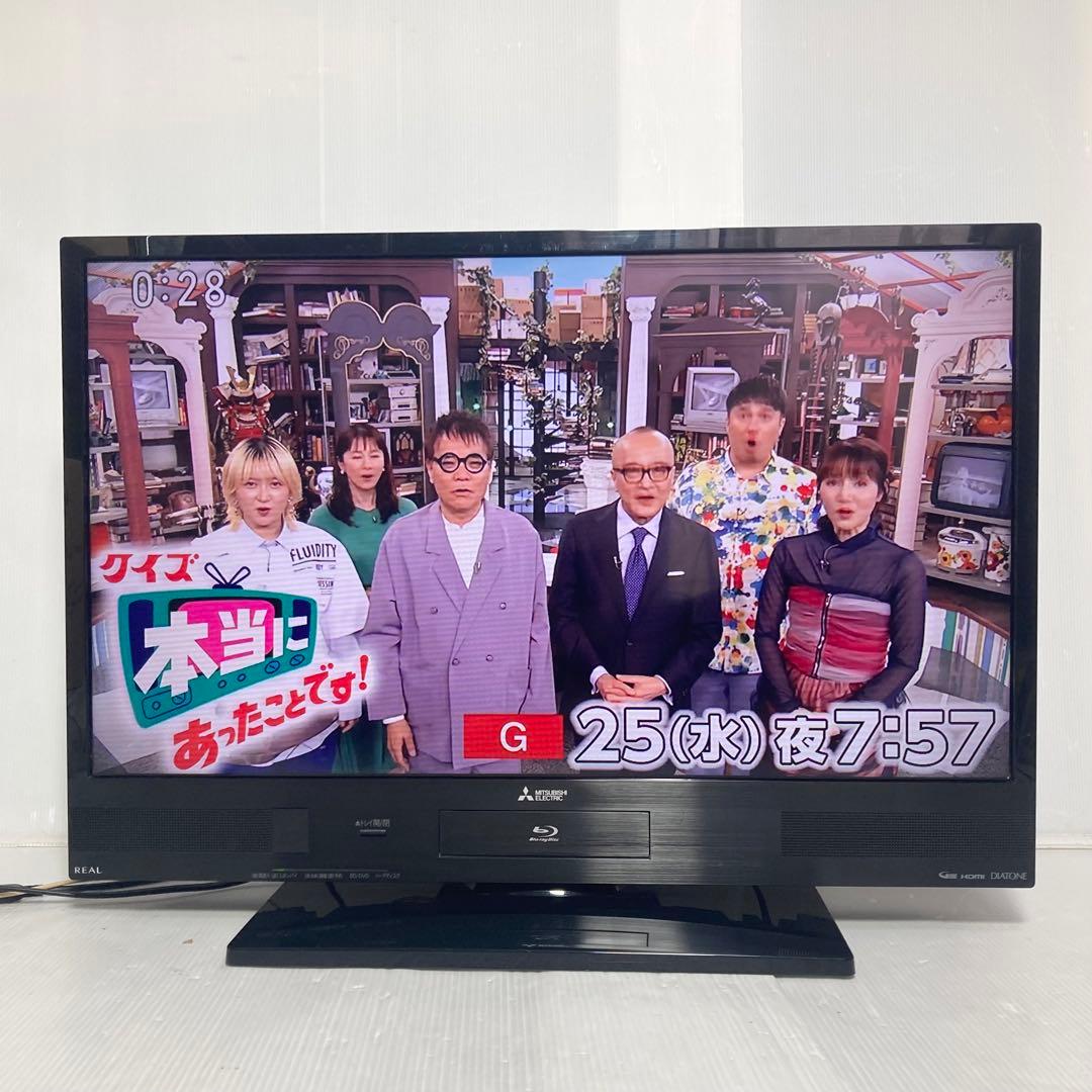 美品 三菱電機 32インチ テレビ LCD-V32BHR7 2015年製