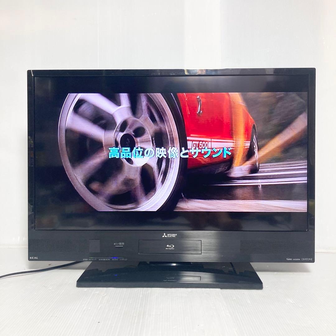 美品 三菱電機 32インチ テレビ LCD-V32BHR7 2015年製