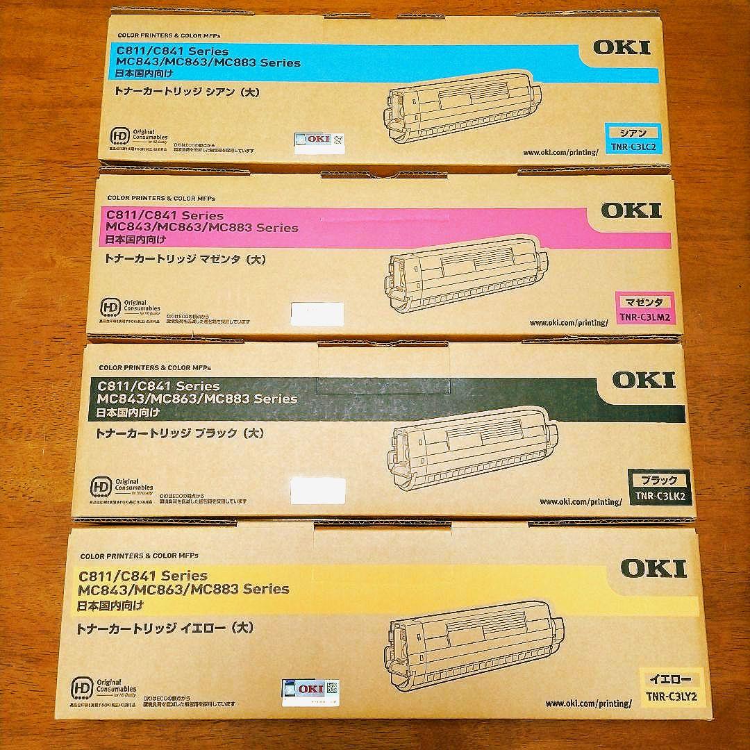 OKI C811/C841 トナーカートリッジ 4色セット(大)