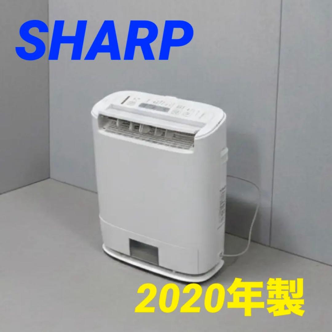 25307 コンプレッサー式衣類乾燥除湿機 SHARP CV-J71-W