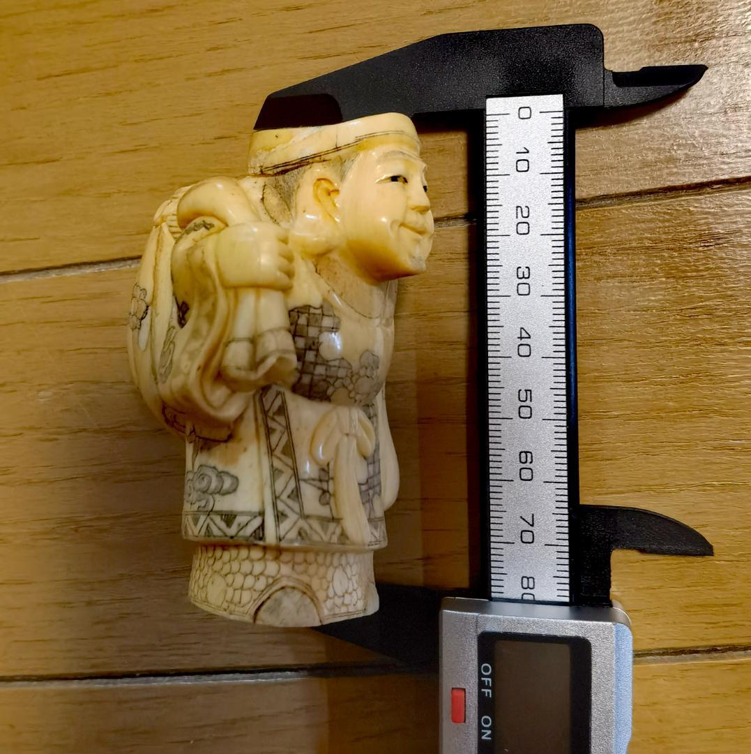 七福神 象牙调 在銘 古美術 骨董 根付