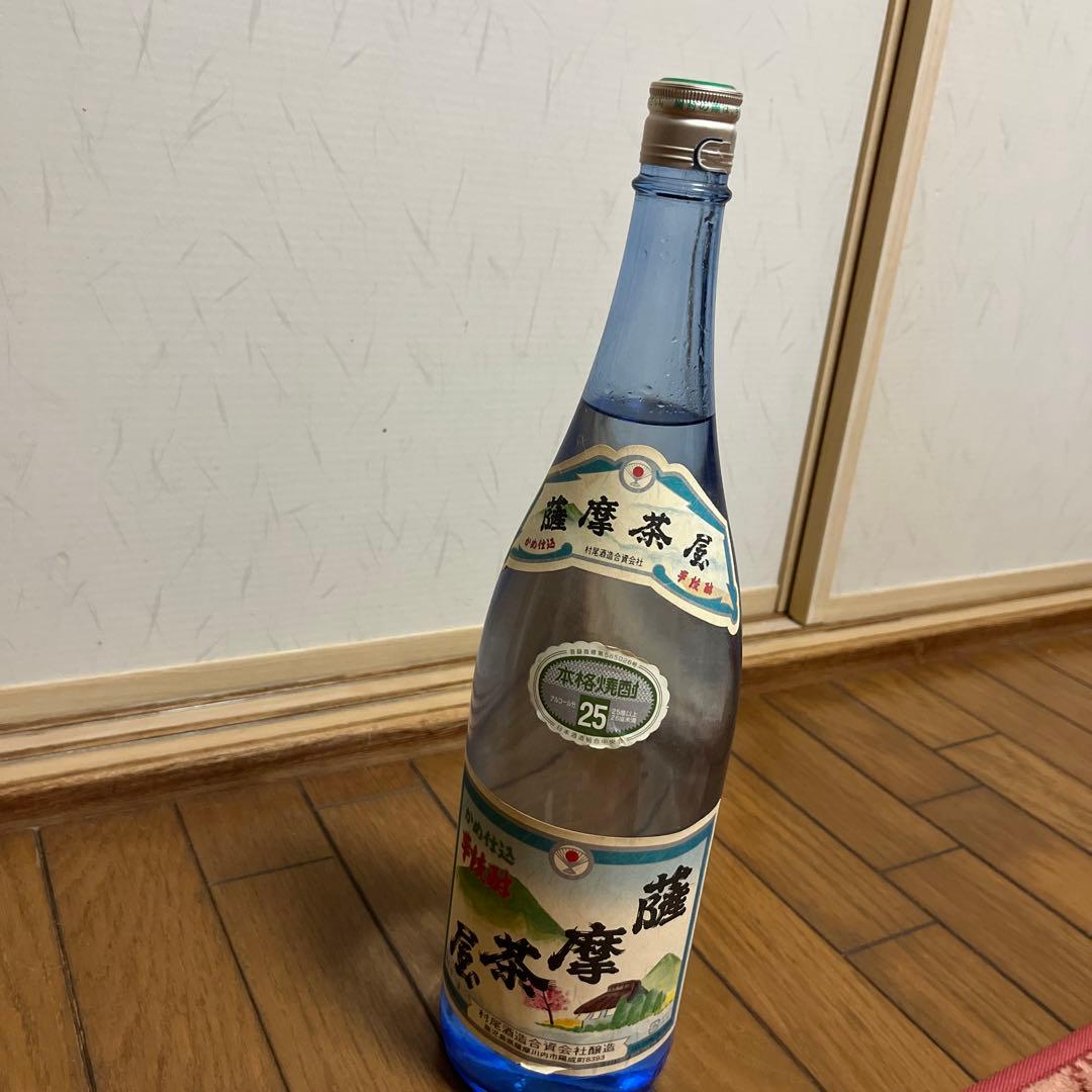 貴重透明瓶　村尾酒造　薩摩茶屋