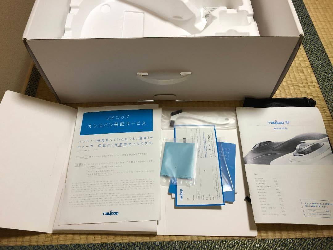 レイコップ ふとんクリーナー RP-100JBK 黒 ★送料無料★