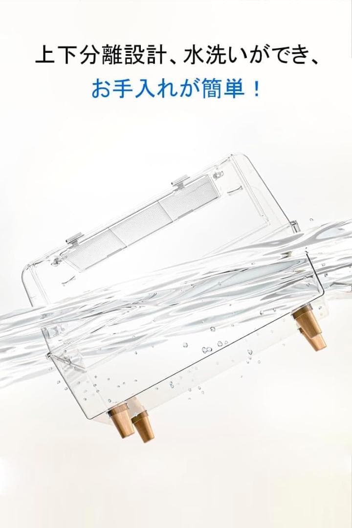 【開封済・未使用】BUCATSTATE ハムスターケージ 大型 クリアタイプ