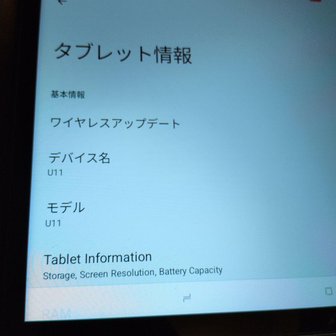 ＤＯＧＧＥＥＵ１１ タブレット 11インチ 8コア16GB+128GB