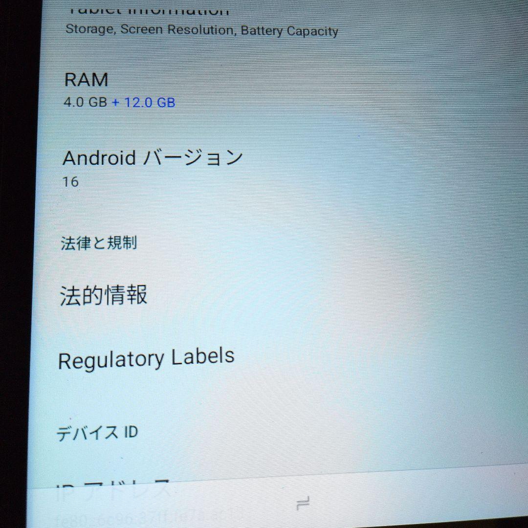 ＤＯＧＧＥＥＵ１１ タブレット 11インチ 8コア16GB+128GB